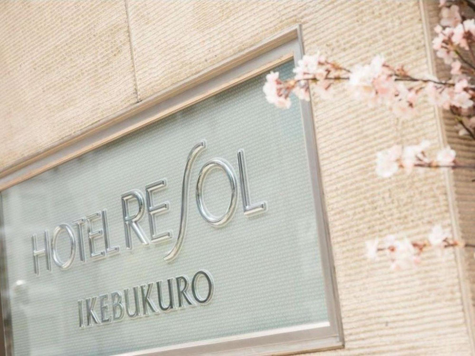 Hotel Resol Ikebukuro Präfektur Tokio Exterior foto